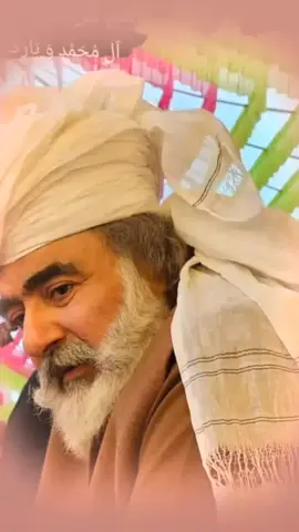 #foryou #پیر سیال لجپال بھلوں کو بھلی لاج پیر سیال لجپال بھلوں کو بھلی لاج پیر سیال لجپال بھلوں کو بھلی لاج #foryou #🙏🙏🙏🙏🙏🤲🙏🤲🤲🥰🥰🥰🥰🥰🤲🤲 