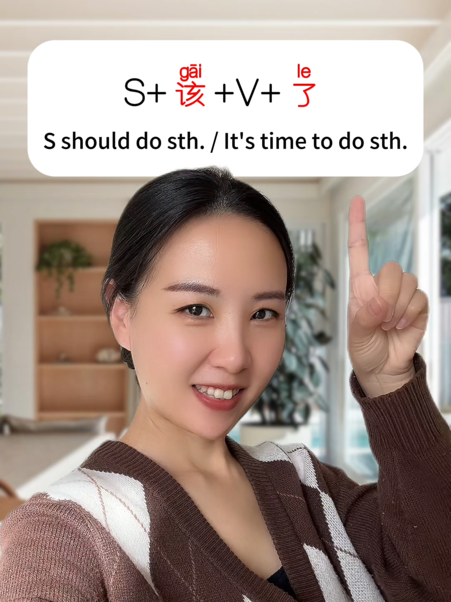 Daily Chinese Sentence Pattern #chinese #learnchinese #mandarin #learnmandarin #chineselearning #chineselanguage #chineseculture #chinesegirl #chinatravel #chineselife #dailychinese