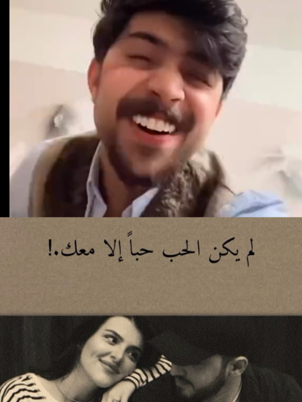 #حبي_الابدي❤🖇🕊 #زوزايتي❤️ #بموت_فيك⏳ #حبيتك_والعالم_ربي🧿 #حبيتك_الك_والباقي_يتمنون❤ 