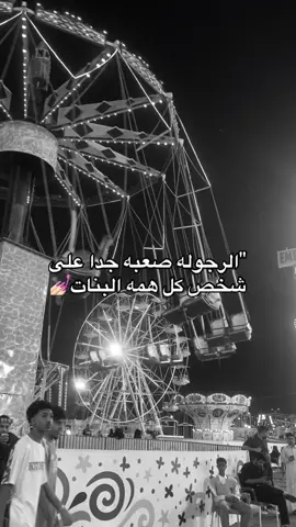 #جازان #صبياء #u4 