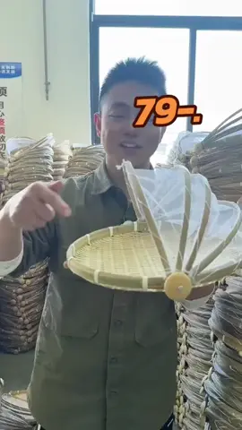 #VoiceEffects กระด้งมุ้งครอบกันแมลง