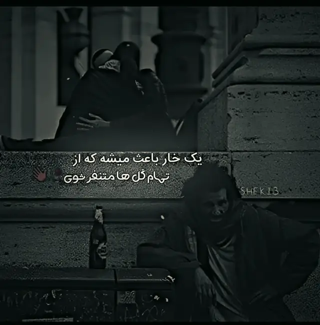 #foryou #poetry #viral #fyp #fyyyyyyyyyyyyyyyy 