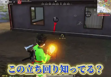 嵐で出来る立ち回りエグすぎww#荒野行動 #荒野バババン8周年 #荒野の光 #おりん 