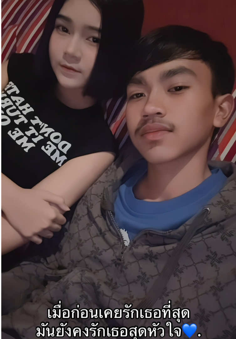 สุดหัวจัยยย🤟🏻 @สกรู🔩 