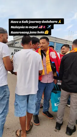 #aafnai_gau_farki_aaya🇳🇵🤗 # #malaysiatonepal🇲🇾🛫🇳🇵 # #for #you #peg @himalibega1   