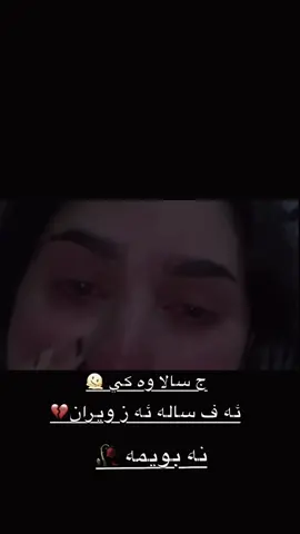 #zaxo_duhok_hewler_slemani_hawle💔😅 