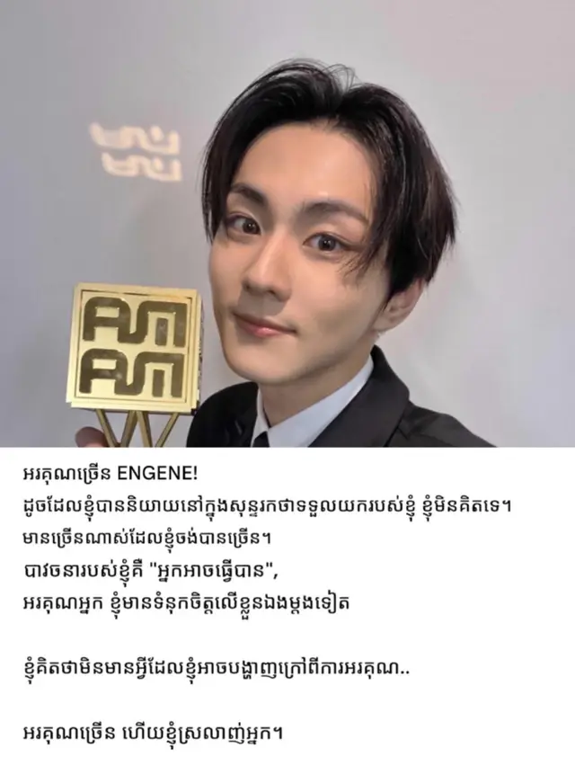 #ENHYPEN #engenecambodia #ENGENE #cambodia🇰🇭 #cambodia🇰🇭 #kpop 