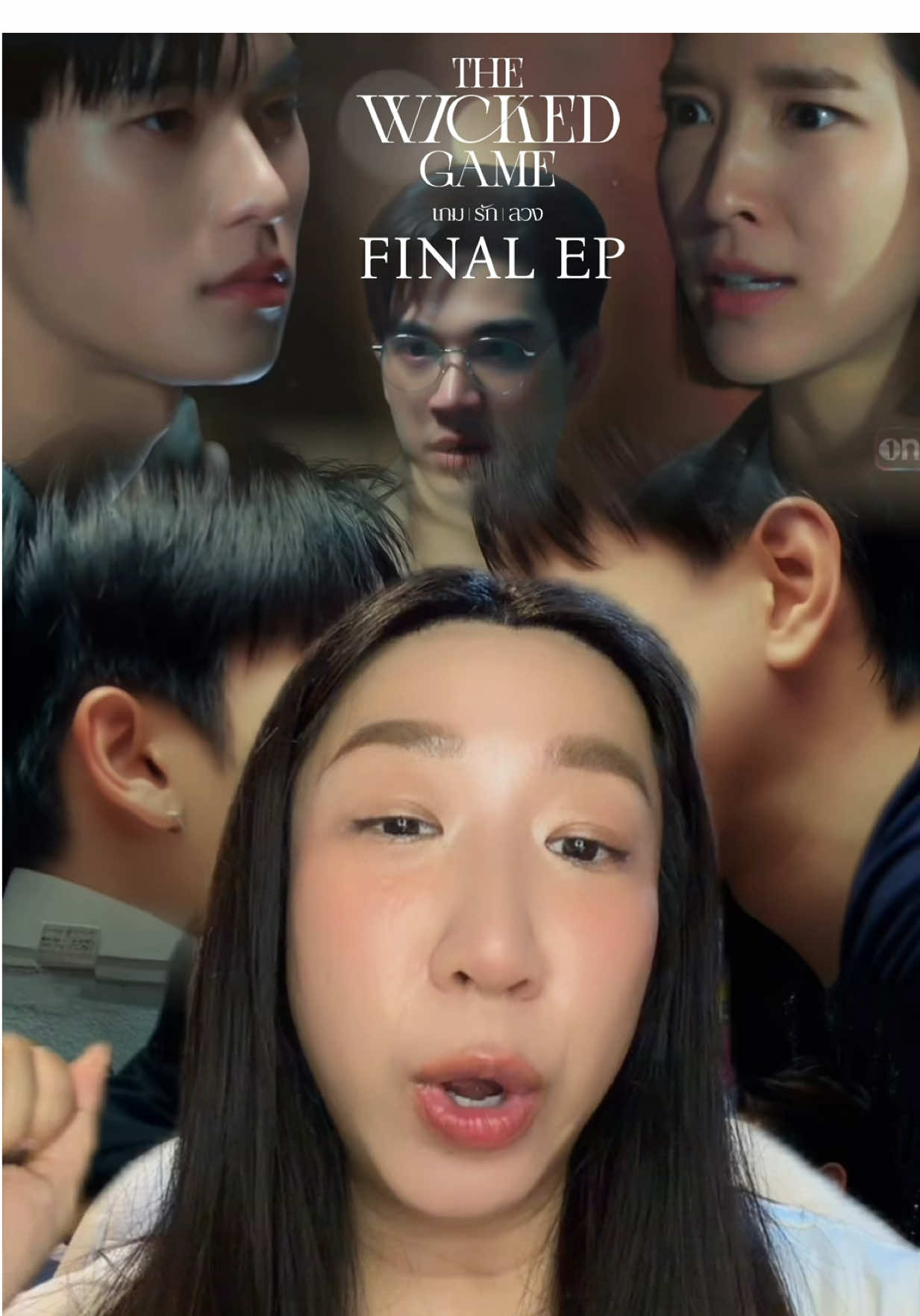 ตอนจบ The Wicked Game ❤️‍🩹 ครบจบทุกตอน เวอร์ชัน UNCUT บนแอป iQIYI และเว็บ iQ.com 💚 #เกมรักลวงตอนจบ #TheWickedGameSeries #บันเทิงTikTok 