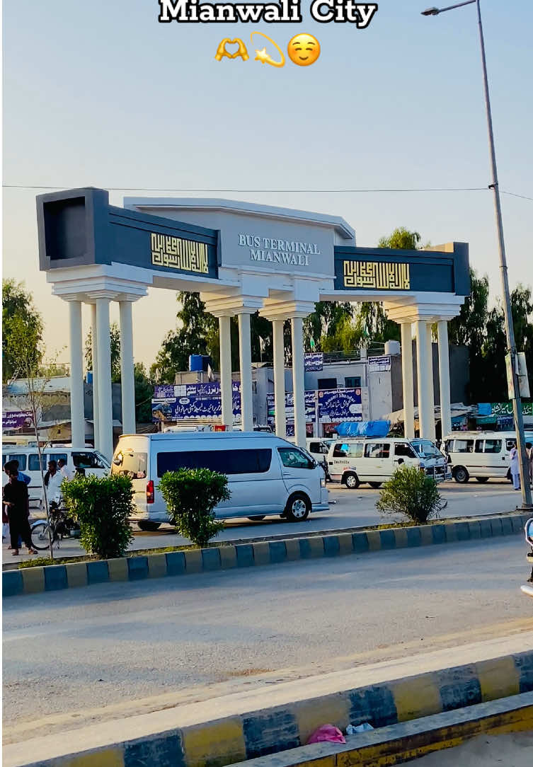 کون کون میانوالی سے ہے؟؟؟ #unfrezzmyaccount #tiktok #viralvideo #foryoupage #murشد005 