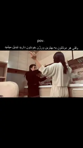 #explore #foryou #fyppppppppppppppppppppppp #iran🇮🇷 #فوریو 