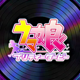 ♡ UMAMUSUME ♡ #daitakuhelios #daitaku #umamusume #edit #fyp│ idea - @___sensei_ original │ music - @xhomi34 │ ★ upload method ★ TG: @editing_news