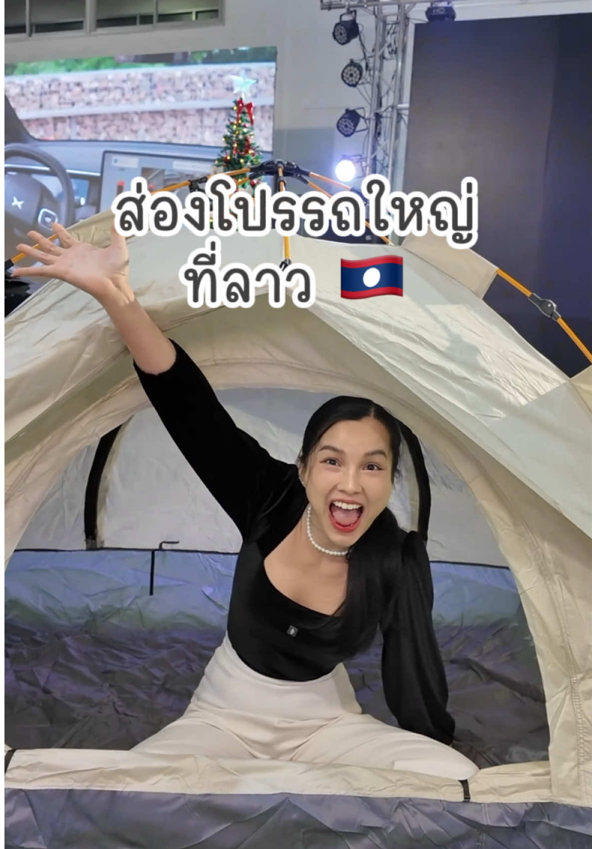 คันไหนหล่อเลือกคันนั้น! #เวียงจันทน์ #เที่ยวลาว #ສະບາຍດີຈຸເຈົ້າ #autoshow #รถev @iteccexhibition 