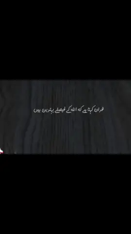 Insha allah#Allah#foryoupage