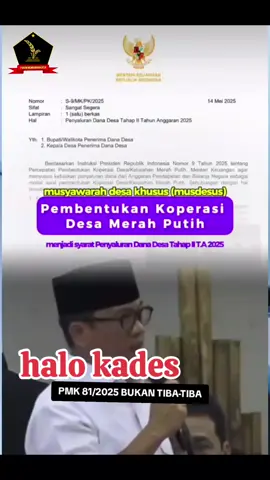 nah! apakah PMK 81 TAHUN 2025 yang salah atau para Kades yang lupa sudah diingatkan menteri desa? #foryou #fyp #viral #pyf #formades 