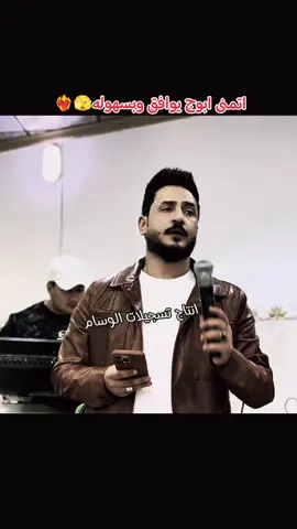 #الفنان_محمد_الملاعلي #موصل #لايك_متابعه_اكسبلور  #ترند_جديد_على_طريقتنا🕺🔥 #حفلات_شعبيه🥁🎤 @الفنان محمد الملاعلي 🔝✔️ @العكيد البدراني ☑️ 