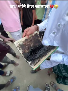 আজ আমরা brahamanbariya বাসী পুরো বাংলাদেশের কাছে লজ্জিত🙂 #foryoupage #foryou #vairal_video #Bangladesh 