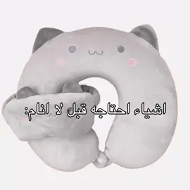 امزححح fyppp #tiktok #explor   #ستاي_لحياة_الافضل🧢 #foryoupage #trending 