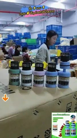 ตะกอนในน้ำประปาอันตรายกว่าที่คิด #บ้านฉัน #หัวกรองก๊อกน้ํา #ที่กรองน้ํา #กรองน้ําประปา #รีวิวใช้ดีบอกต่อ 