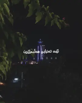 #شعری_ویزارد #wzz #rasty_lak #fypシ #sh3rywizard @Ramyar Jalil @WZZ💥 