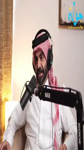 صح لسانك يا بوغانم