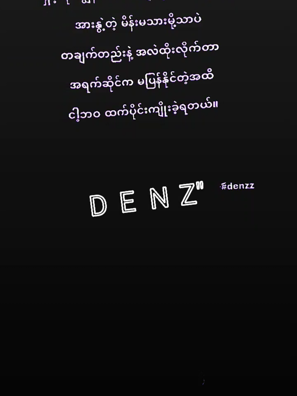 ဟူးးးးး💔😮‍💨 ##feelings💔🥀  #denzzfeel  #picsart  #🔥🔥🔥 #picsartedit 