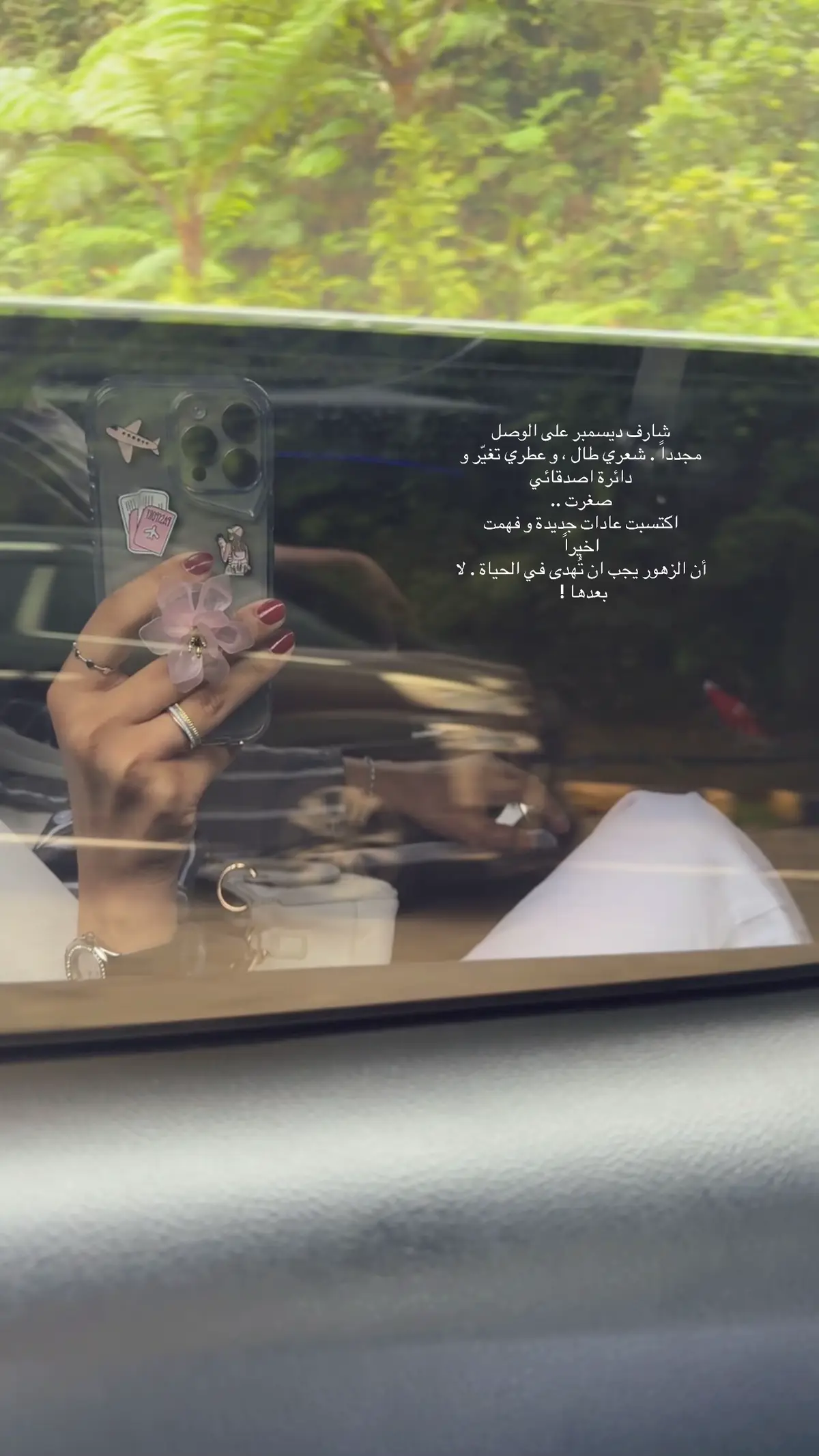 #ديسمبر #♥️♥️♥️ #اكسبلورر #تيك_توك 