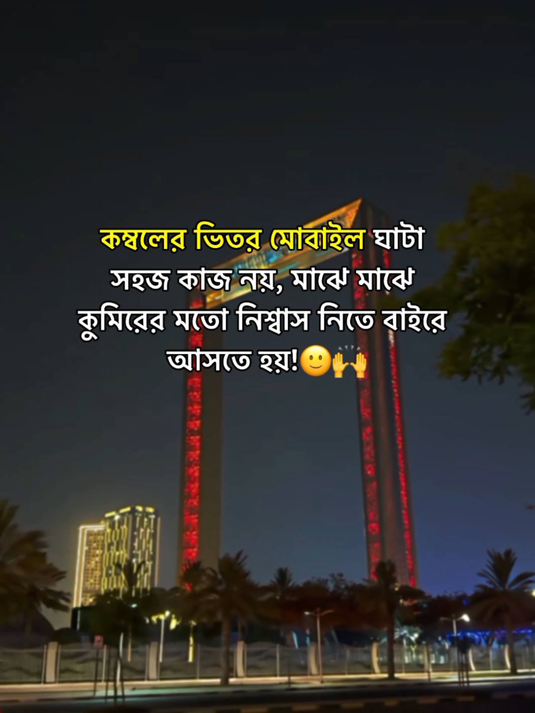 🙂🙌 #vairal_video #vairal_video_tiktok #foryou #foryoupage #foryoupageofficiall @TikTok @TikTok Bangladesh 