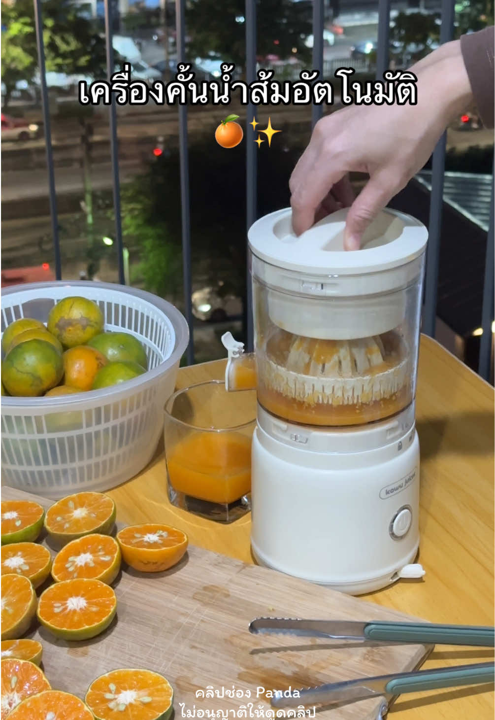 น้ำส้มคั้นสดๆ ทำง่ายกว่าที่คิดค่ะ 🍊✨#เครื่องคั้นน้ําส้ม #เครื่องคั้นน้ําผลไม้ #เครื่องปั่นเอนกประสงค์ #เครื่องใช้ไฟฟ้า #ของขวัญปีใหม่ 