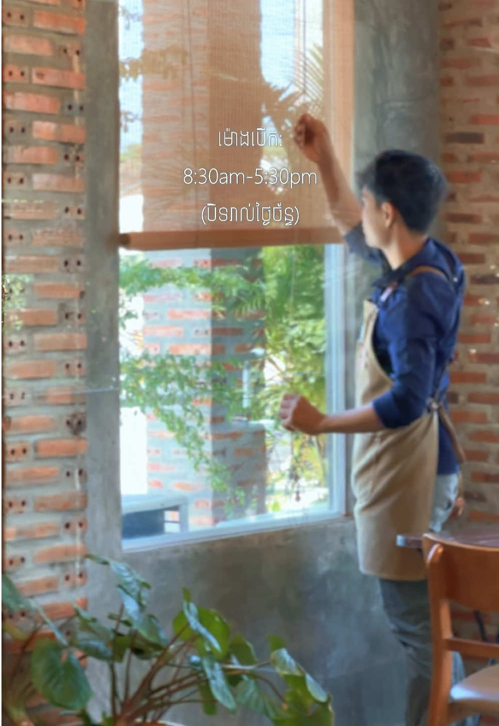 មេឃត្រជាក់ៗចឹងសាកមកអង្គុយលំហែរ ញុំាអីនៅ rooftop ដឹងតែទទួលបានអារម្មណ៍ស្រស់ស្រាយហ្មង! #បាត់ដំបង #battambang  #cafe 