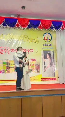 #လင်းလက်သဘာဝထုတ်ကုန်အမျိုးမျိုး #linnlatt2012 #foryou #linnlatt2025 #ကိုယ်ပိုင်စီးပွားရေးလုပ်ချင်သူများအတွက်  @လင်းလက်၁(ပင်ရင်းနတ်မောက်မြို့)  @လင်းလက်၁(ပင်ရင်းနတ်မောက်မြို့)  @လင်းလက်၁(ပင်ရင်းနတ်မောက်မြို့) 