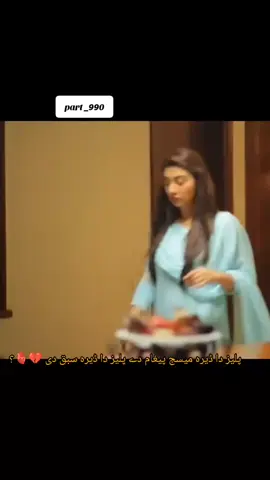 *حق ویل رانه ډیر خلڪ مرور ڪړل *په دې خپل عادت له ځانه مرور یـم#foryou #foryoupage #viralvideo 