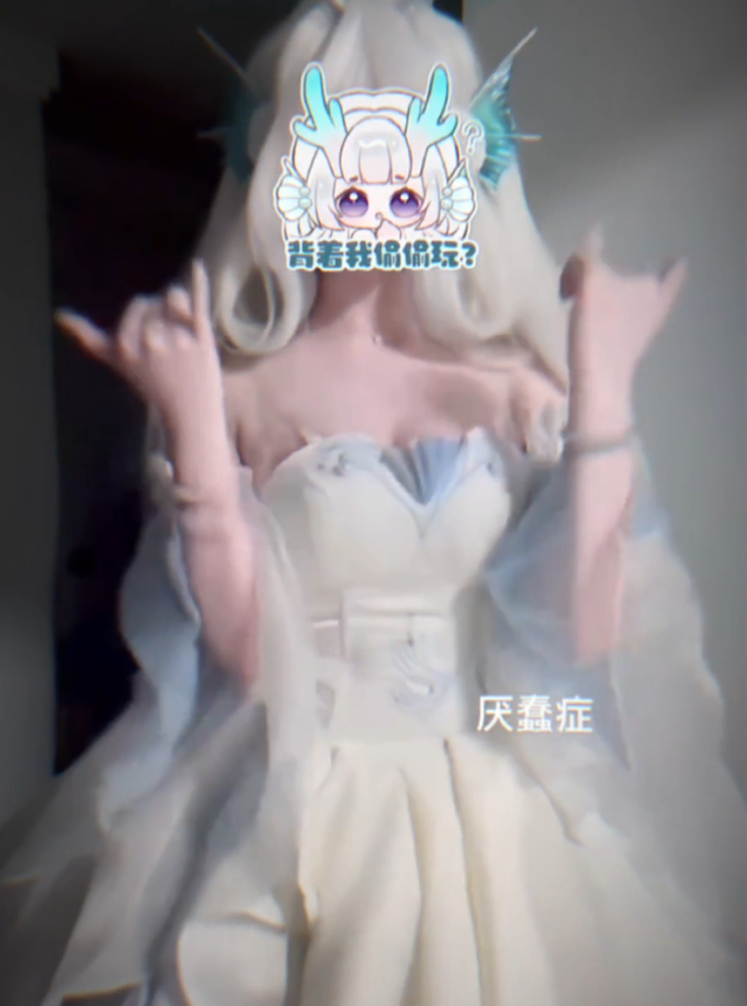 #dyumiya #cosplay #douyin #tiktok 