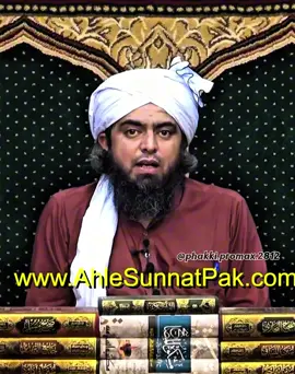 Quran Gumrah Nhi Krta💯 | Engineer Muhammad Ali Mirza💫@Umarkamboh @Emamsab🛠️⚙️ @Islamic video 💯 @𝙈𝙪𝙝𝙖𝙢𝙢𝙖𝙙 𝙃𝙖𝙧𝙞𝙨 #releaseengineeermuhammadalimirza #tiktokmilestone #tiktoktips    #trendin#trending2024