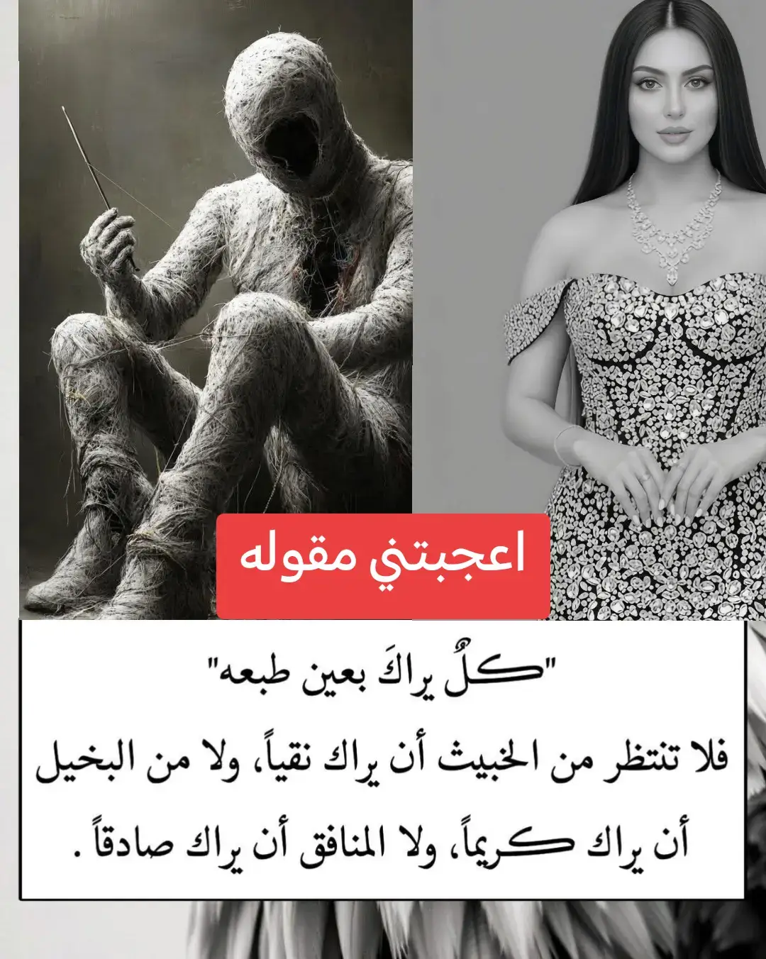 #خواطر #تصاميم_فيديوهات🎵🎤🎬 #شعراء_وذواقين_الشعر_الشعبي #عباراتكم_الفخمه📿📌 #صورة_وقصة 