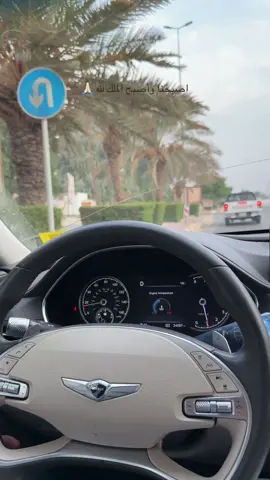 #العراق #fyp #العماره 