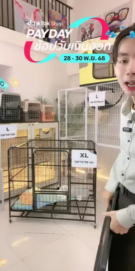 กรงสุนัขและสัตว์เลี้ยง Happy Pet Park มีล้อเลื่อนล็อกได้ แถมถาดรอง! สั่งเลย ส่งเร็วทันใจ