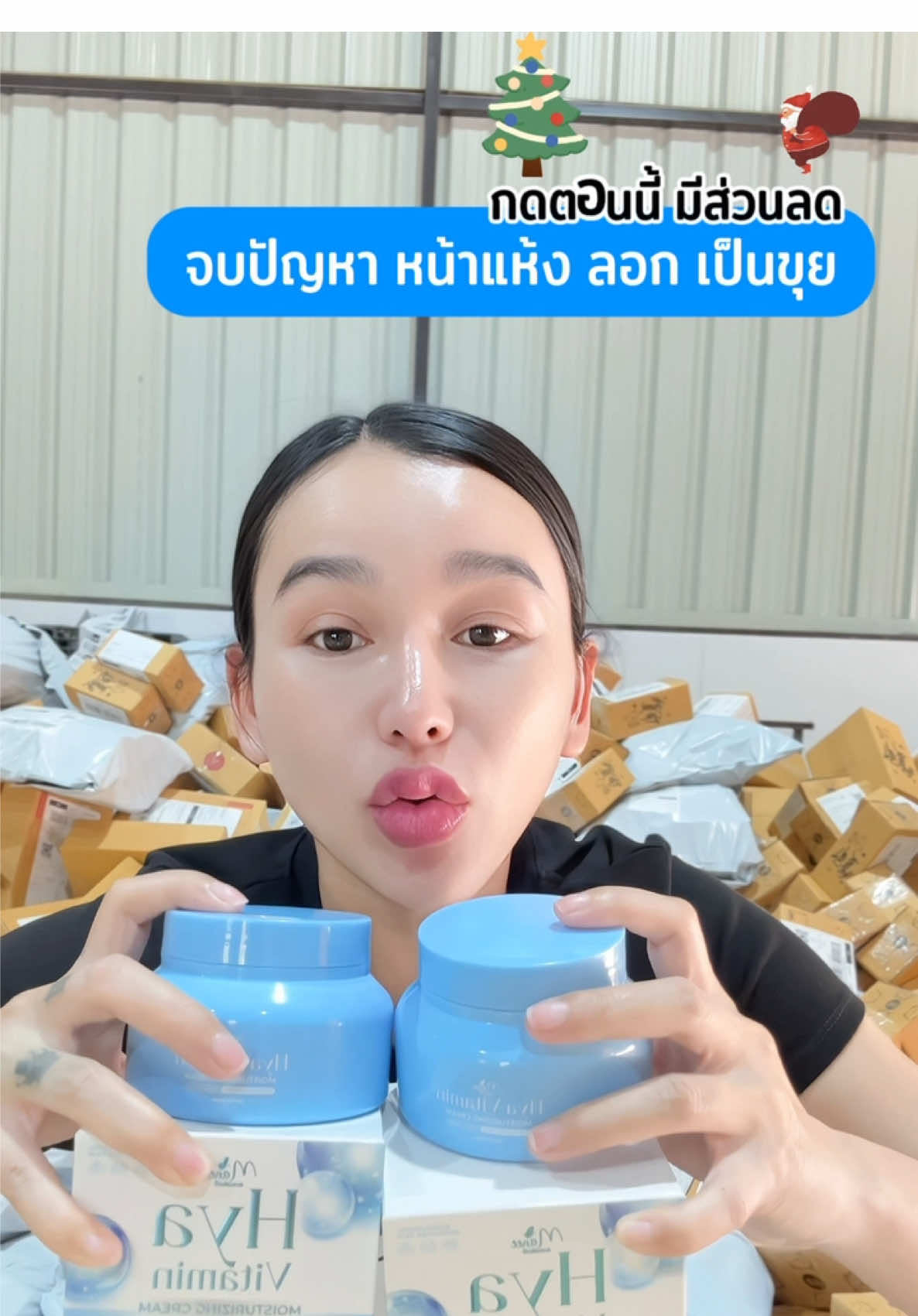 สุดคุ้ม ครีมมอยส์ให้ความชุ่มชื้นกับผิว หน้าอิ่มฟู ผิวฉ่ำน้ำ #1แถม1รีบๆๆไปตํา #มอยเจอร์ไรเซอร์ #หน้าใส #ลดสิว #ลดฝ้ากระจุดด่างดํา 