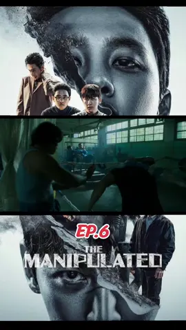 The Manipulated#ซีรี่ย์เกาหลี 