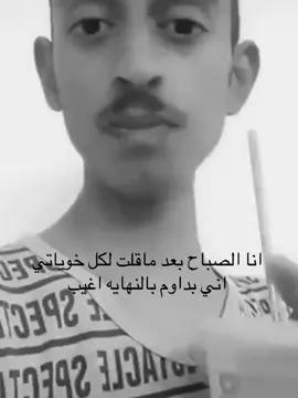 غبت عشان اقعد مع حبيبتي✌🏻#fyp 