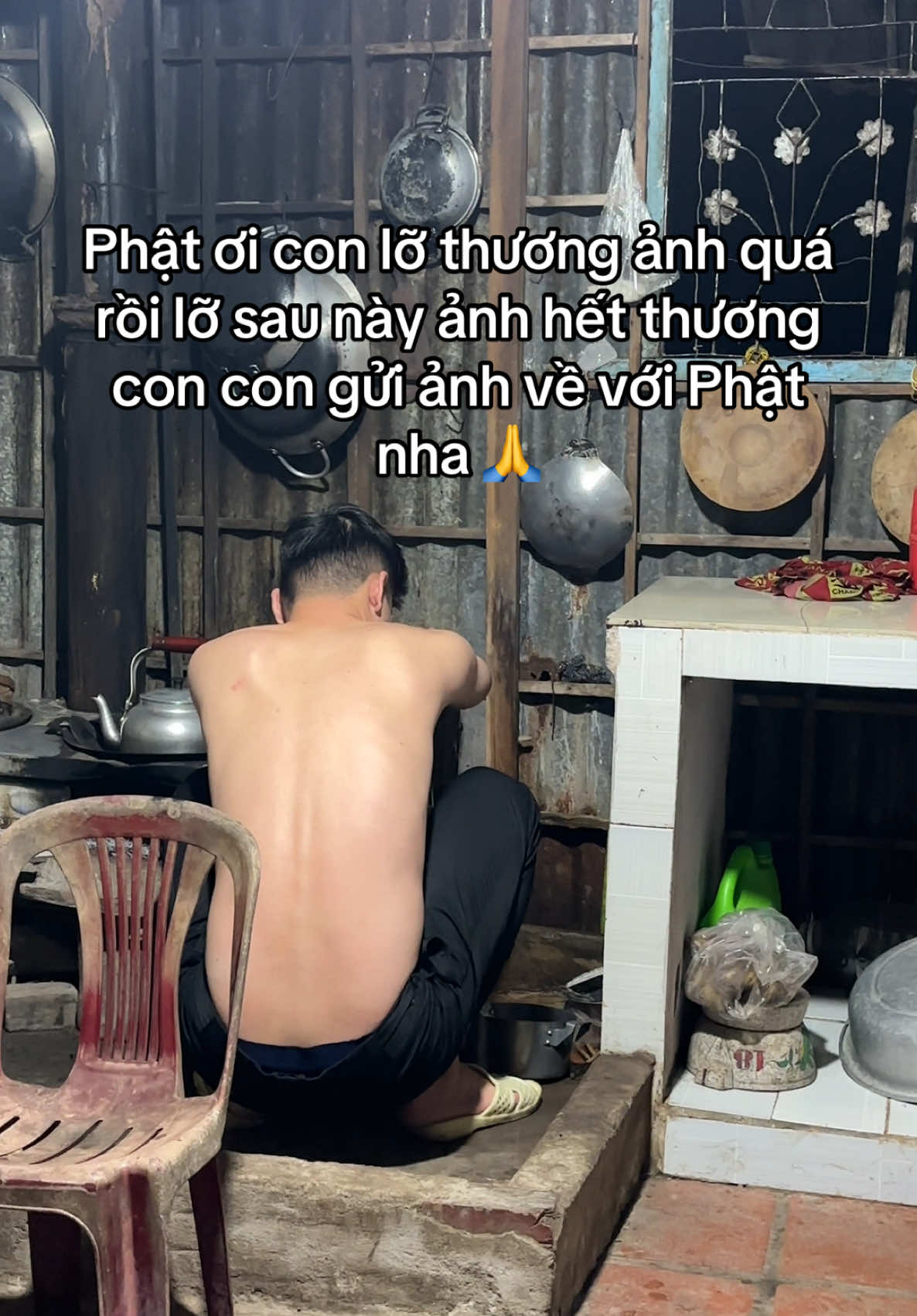 #fvpシ #xhtiktok #xhtiktok 