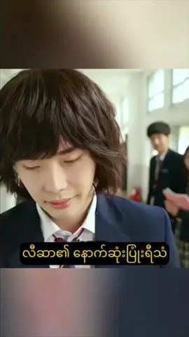 လီဆာ၏ နောက်ဆုံးပြုံးရီသံ#fypシ゚ #tiktokmyanmar#ဘာသာပြန်ဇာတ်လမ်းများ  #fypppppppppppppppppppppppppppppppppppppppppppppppppppppppppppppppppppp 