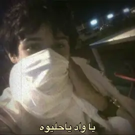 يا واد يحليوه يهو على فين يهو على فين #كسرات_يا_صاحبي_كسرات #كسرات 