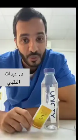 تجربة الدكتور مع الألياف ✅ #nabil_meamar #مقاومة_الانسولين #الرياض #الرياض_جده_مكه_الدمام_المدينه  