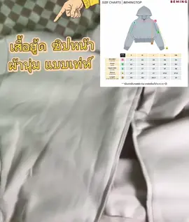 #เสื้อผ้าแฟชั่น #เสื้อยืด #gentleman  #เทรนด์วันนี้ #เปิดการมองเห็น 