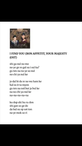 i find you easy lyrics #doyoung #ifindyou #bonappetityourmajesty #kdramaost #fyp 