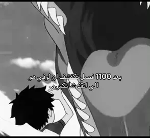 والله كاتبي الافضل 🐐🐐#fyp #ونبيس 