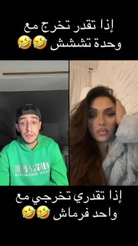 سمرة ، Samra #tiktoklive #pourtoi #spokaxx 