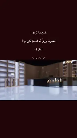 #اكسبلور #بغداد #شعر #عباس_حمزة 