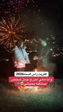 #لاتشاهد_وترحل_دعنا_نرى_لك_اثر_طيب🌹 #تصاميم_farah_al_hyaat #farah_al_hyaat #قهوتي_farah_al_hyaat🤎 #قهوتي_farah_al_hyaat🧡