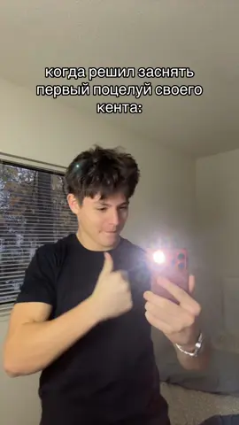 ‼️ДОБЕЙТЕ УЖЕ 10К‼️ #кент #поцелуй #жиза #сайке 